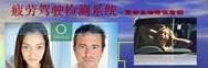 汽车相关产业